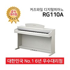 커즈와일m110덮개