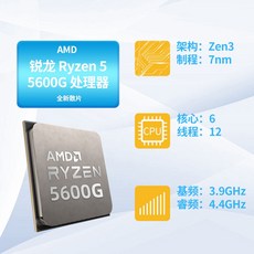 amd5800x3d
