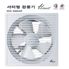 한일전기 셔터형 환풍기 EKS-300(35CM) 안전그릴 EKS-250(30CM) 저소음, EKS-300SAP(셔터형)35cm-35cm