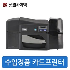 신분증발급