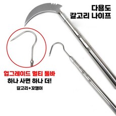 수초제거기경량