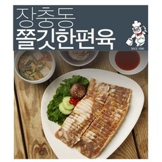 삼대가편육