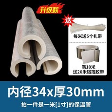 에어컨실외기전선커버