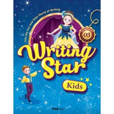 Writing Star Kids. 3:Into the Fun and Easy World of Writing, Young&Son Global Inc