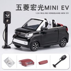 chezhi EV 미니 전기차 경차 다이캐스트 자동차 피규어 장식 모형 장난감, 단일사이즈, 3. 컨버터블 EV- 블랙