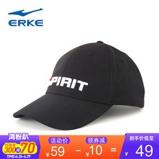 홍 싱 크 스냅 백 남녀 공용 트 렌 드 인 캡 모자 블랙 유 니 버 설 사이즈.