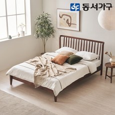 동서가구 이즈 보르트 원목 침대 프레임 Q IVN226/착불배송, 내추럴