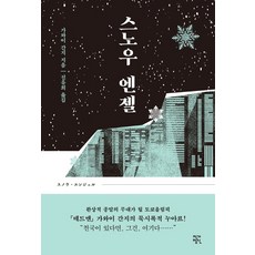 뽀로로유모차운전