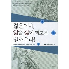 젊은달와이파크할인-추천-상품