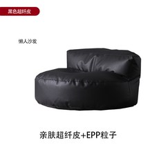 천가분