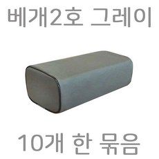 베개2호