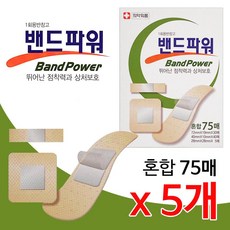 LXS422688밴드파워 혼합 75매 x(5개) 살색밴드 1회용 반창고 구급, 1