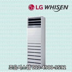 LG 휘센 냉난방기 업소용 15평 18평 23평 30평 40평 실외기포함 사무실 스탠드 상업용 냉난방기기 냉온풍기 인버터 A297, [냉난방] LG인버터스탠드 23평
