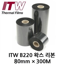ITW B220 80mm*300M (10롤) 왁스 리본(먹지) 열전사 리본 바코드 라벨 프린터, 10개
