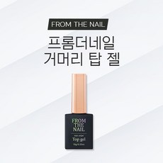 프롬더네일 거머리 탑 젤 네일, 10g, 1개