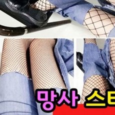 여자 여성 스타킹 판타롱스타킹 고탄력 GnJ 그물 팬티 망사 망사양말