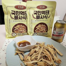 공유관먹태