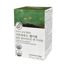나프라우드 셀이뮨 종합 멀티비타민 앤 미네랄 60정 / 정품_MC