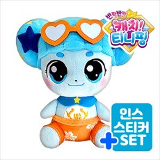캐치티니핑바캉스