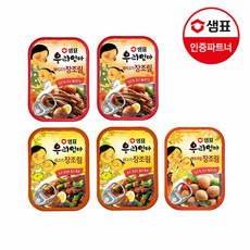 매콤메추리