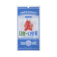 네꼬모리코튼볼터널