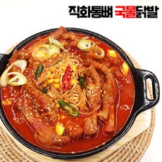 [국내산]중독성강한 맛있는매운맛 직화 무뼈 불 닭발 250g 통뼈 국물닭발800g, 직화 무뼈 불닭발 250g
