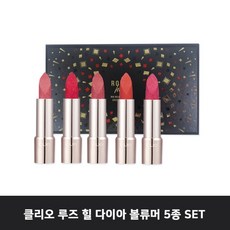 클리오루즈힐다이아립