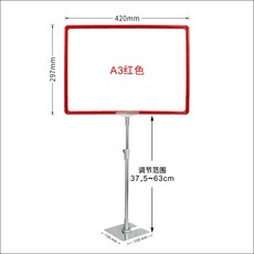 마트 선반 창고 보드 가격 받침대 플로어 A4 전시함 지시 작업장 구역 패, 1, A3 판촉 선반 레드