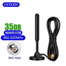 868MHz 915MHz 안테나 35dBi 고이득 순수 10ft 케이블 구리 흡반 IOT DUT용 마그네틱 베이스, BNC Male, 1개