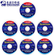 기계식 BGA 납땜 제거 브레이드 납땜 심지 주석 제거 와이어 심지 납땜 액세서리 1 0mm 1 5mm 2 0mm 2 5mm 3 0mm 3 5mm 4 0mm, 1.0mm, 1개