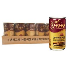 유통기한임박드립백커피