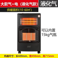 이동식가스히터기