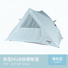 인디언키즈티피텐트