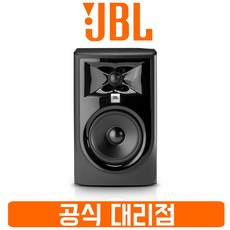 JBL 305P MkII