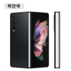 폴드3힌지필름