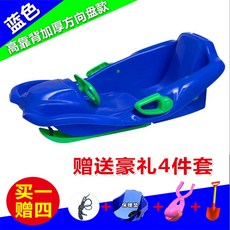 튜브썰매