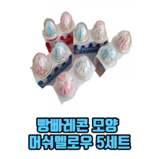 빵빠레아이스크림