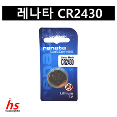 볼보스마트키배터리