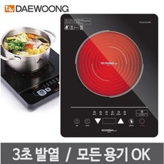 대웅모닝컴 특수세라믹 평면열판 전자식 하이라이트 2000W