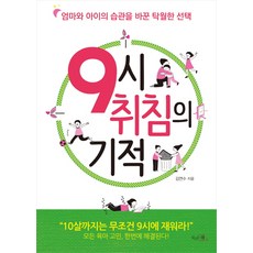 정견김연수