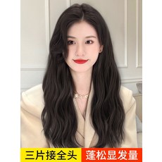 엠라인헤어패치