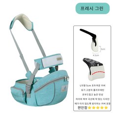 K-PAI 케이파이 품안에 힙시트 아기띠 힙시트캐리어 다양한 색상, 프레시 그린