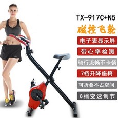 대전싸이클트레이닝