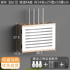 원목배전반커버