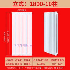 라디에이터렌탈