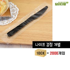 옥시칼