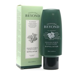 비욘드힐링포스