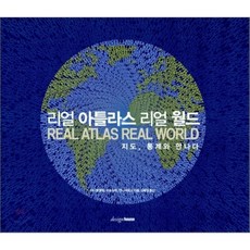 통계역사
