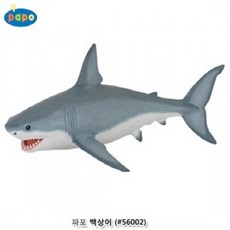 파포해양동물