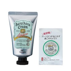 Amazon.co.jp 한정 의약외품 데오나츄레 보송보송 크림 겨드랑이용 직누리 제한제 크림 무향료 액취증 1개 (45g) 보송보송 파우더 사쉐 포함, 45g